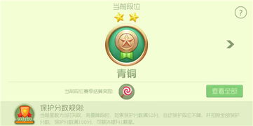 为什么球球大作战会自动掉星（球球大作战掉星升星机制）