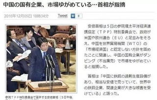 韩联社 韩国总统朴槿惠同意在明年四月辞职丨热点速览