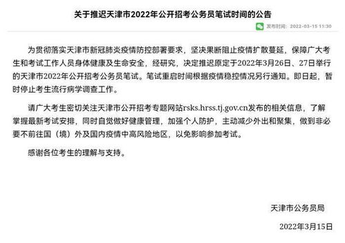 南宁市公务员招考公告 2022年南宁安全员考试报名时间安排,A、B、C证各有什么区别