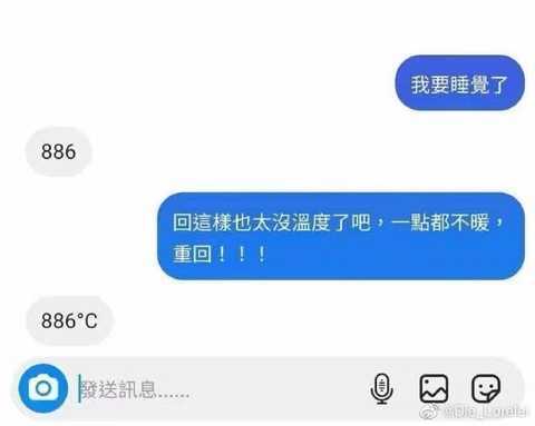 怎么评价一支股票