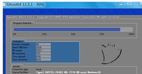 新安装的win10为何不能直接进入系统