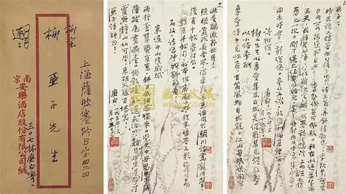 神算子 13岁上北大,给自己算命后抛弃妻子,并成功把自己算死