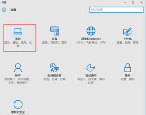 如何停用win10病毒防护