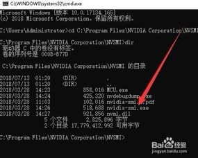 win10怎么设置显卡利用率