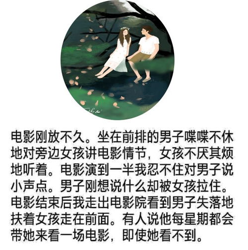 几个走心的小故事,真情一直都在,也许会找到你心中想要的答案