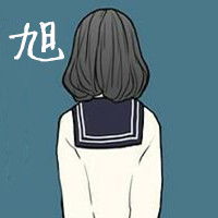 闺密三人头像带字 茜 旭 玉 