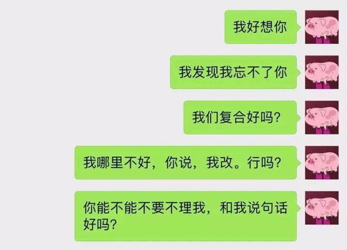 我们分开吧...