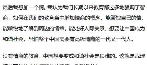 “家就是，你付出再多也值得，也正因花费了心思，回家两个字，才...