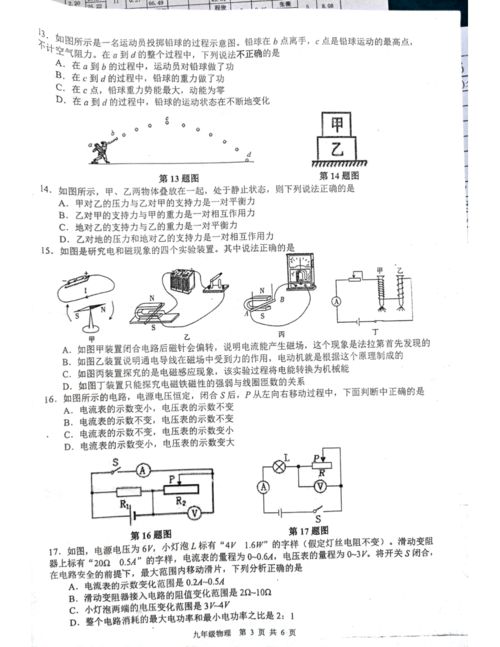 庚辰日柱2023年癸卯年运势如何