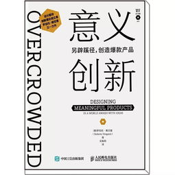 年度价值榜评选 2018年最值得一读的30本经管好书