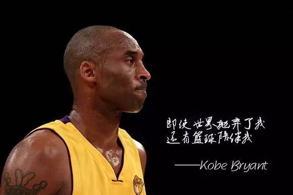 Nba励志名言手机壁纸 图片搜索