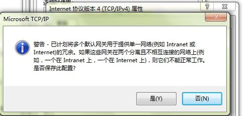 电脑总是要改IP才能好使 经常联不上网,改个新IP就好了 