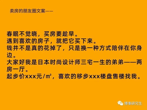 国际高中培训文案范文（书法培训班家长发朋友圈文案？）