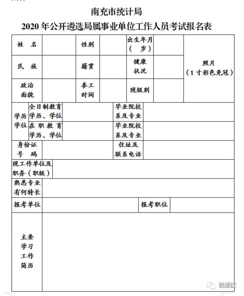 优秀简短总结范文-事业单位工作人员年度考核登记表个人总结怎么写？