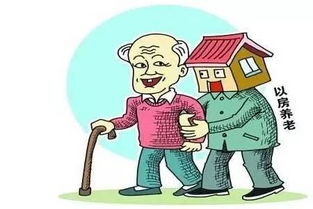 上海男子阻挠父亲卖房养老,还说 没有我同意就不能卖 原来是另有真相 