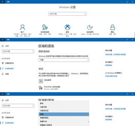 win10应用商店怎么切换账号