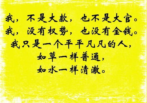 不要靠泪水博得同情,要靠汗水赢得掌声 正在拼搏的人都看看 