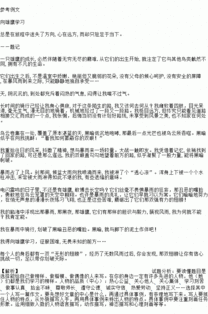 招标致辞范文-检讨怎么写150字？