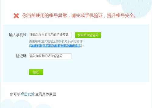 我的微博号因为在同一人的微博下面发了多次相同的评论被冻结了会自动解冻吗？