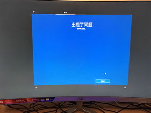 mbp装win10显示问题