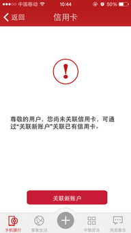 eth充到etc怎么找回