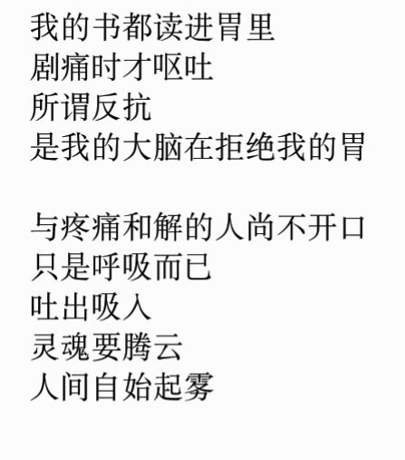 关于个人离不开集体的诗句