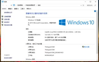 正版问win10序列号可以安装几个机器