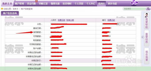 光大银行信用卡审批通过怎么查额度(光大信用卡怎么查批卡额度)