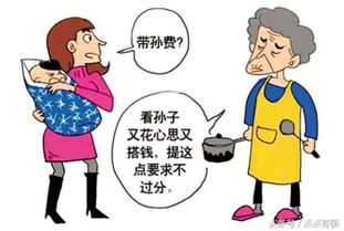 婆婆带孙子每个月索要8000元带孙费,被拒后堵我家门为小叔子要钱 