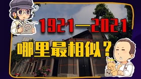 每日打卡 100天分享100个趣味冷知识DAY18