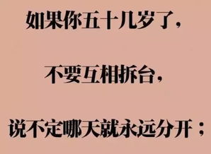 表达生命无常的句子