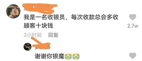 千万 不要小看网友的起名能力 淦这都什么沙雕啊