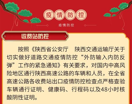 疫情群内提醒文案短句简短,疫情期间温情提示标语文案通用,50条