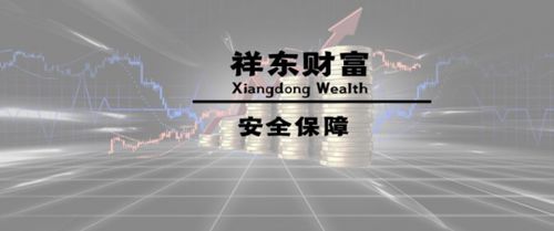 金融理财 名言,做大投资团队经典名言？