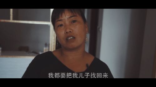 寻找失踪被拐儿童专家建议(失踪男孩被拐怎么办)(寻找失踪的男孩)