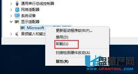 win10安装显卡驱动电脑蓝屏怎么办