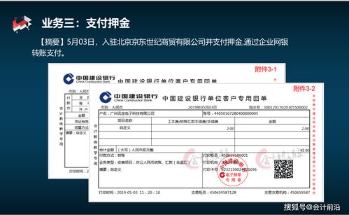 用友财务软件和金蝶财务软件相比各有什么优缺点