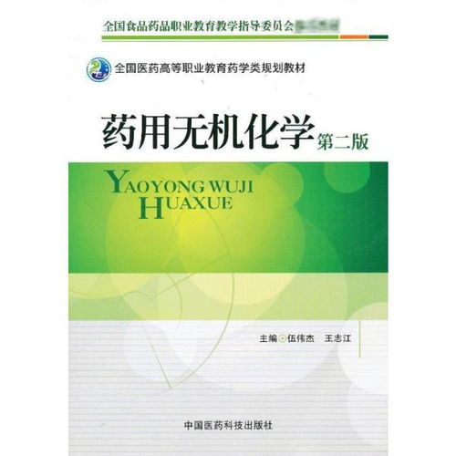 化学药物临床应用方案范文;你好，我想问一下化学专业跨考药学研究生可行吗，药学会做很多实验吗、就业前景如何？谢谢？