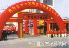 上海市灯具批发市场有哪些(上海现代灯饰灯具批发店)