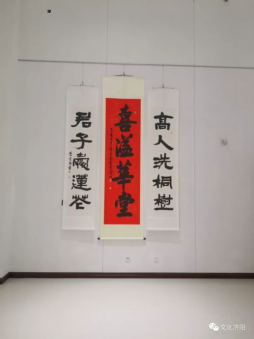 韶风.墨韵书画展 济阳美术馆12月31日与您不见不散