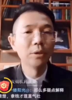 李圣律师的一句话,道出了许敏此时的真实想法 这条信息很重要