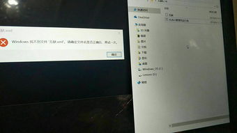 win10系统打开bat文件显示时间