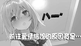 日本轻小说2018年8月销量排行榜 TSUTAYA