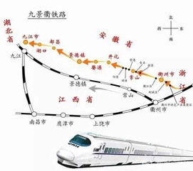 九景衢铁路3个月后通车 湖口人请收好这份高铁地图,出行太方便啦