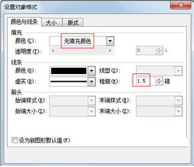 如何使用wps制作刻度表 WPS制作刻度表的方法 