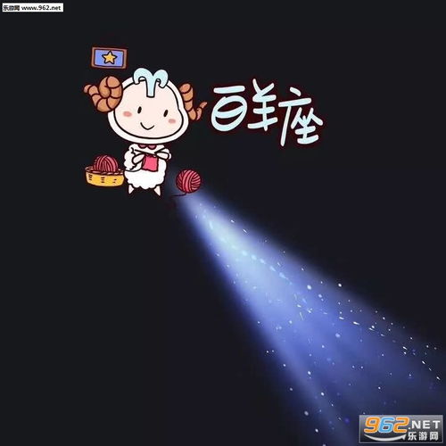 一束光十二星座图片 朋友圈一束光十二星座背景图下载 乐游网游戏下载 