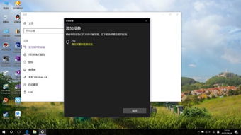 win10声音设置蓝牙耳机点连接不上