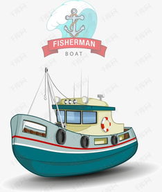 渔船卡通图片