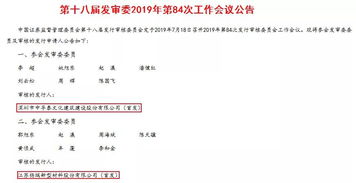 新三板挂牌上市公司欠债，可以保全起诉公司挂牌上市时交给证券公司的