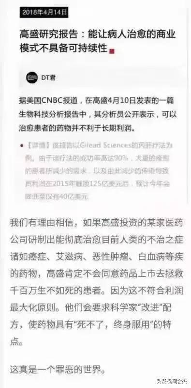 灞桥洪庆中国黄金我给大家说一下不要按件买太不划算了。啥意思就是说？按件买的话，那个克数根本就不直你